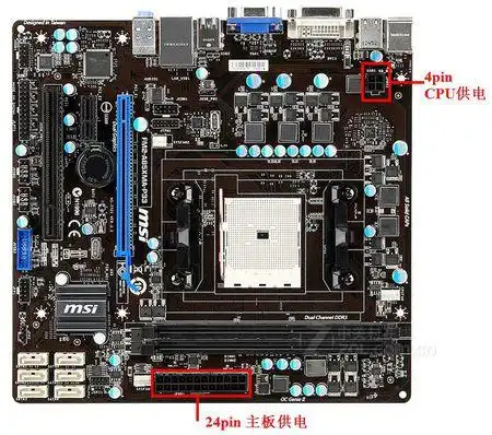电源是24 4pin的可以接20 4的主板吗?