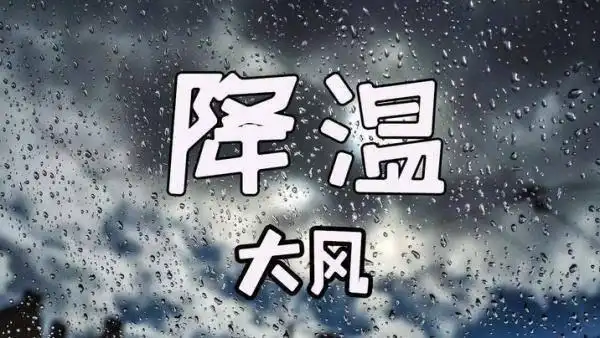 雨雪大风降温即将抵达西安此地阵风67级就在下周