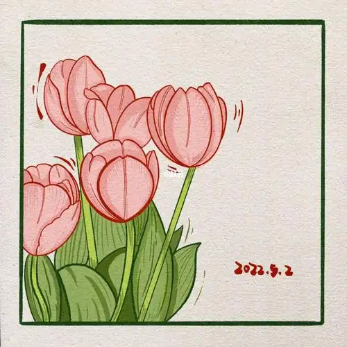 今日份模仿手绘郁金香