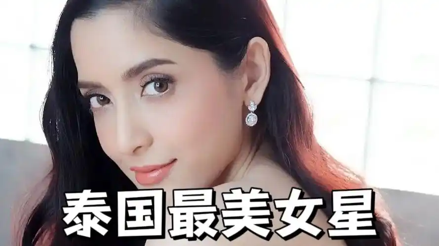 5位泰国最美的女星,谁才是实至名归?#盛世美颜 #气质女神