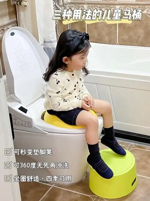亲测这个宝宝小马桶无敌好用60