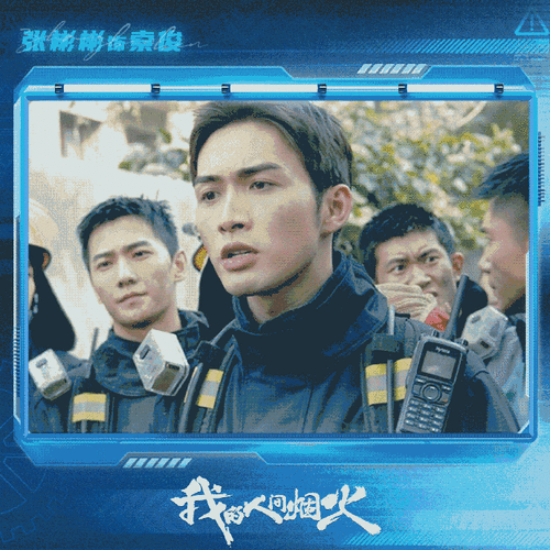 张彬彬新剧制服剧照