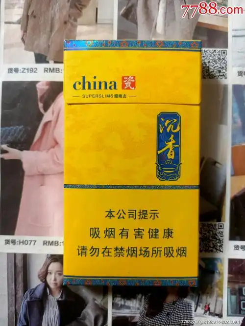 江西金圣沉香中国瓷(16版专工出口)