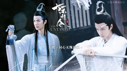 陈情令│蓝忘机 - 堆糖,美图壁纸兴趣社区