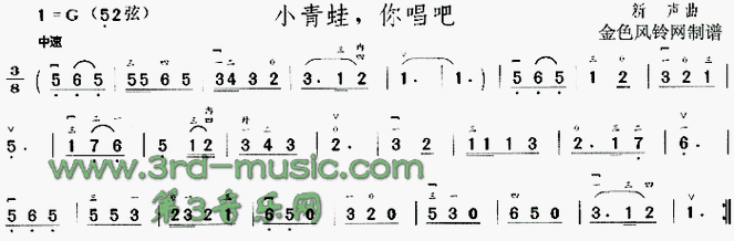 小青蛙你唱吧[二胡曲谱]简谱_小青蛙你唱吧[二胡曲谱]二胡曲谱曲谱