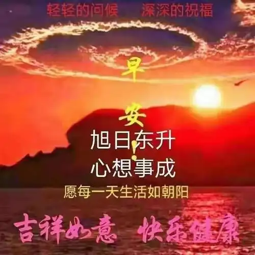 天冷加衣早上好图片家人朋友早上好表情包大家早上好多穿衣服