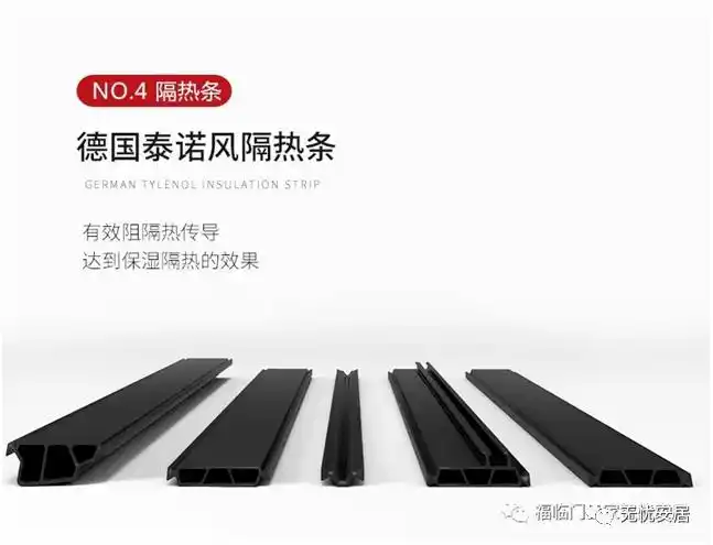 19-20福田会展中心|福临门世家疯狂让利,一惠到底!_隔热