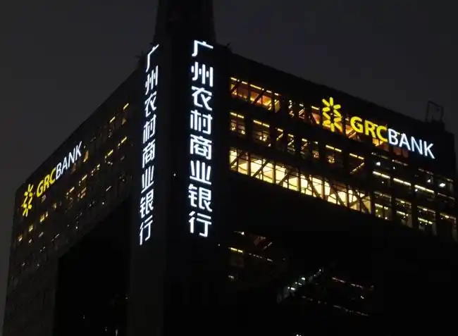 大楼发光字的制作要多长时间