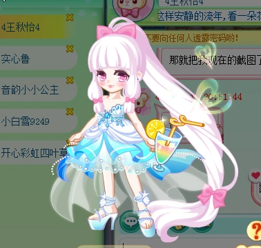 【魔力剧】丑女复仇记(逆袭 复仇)