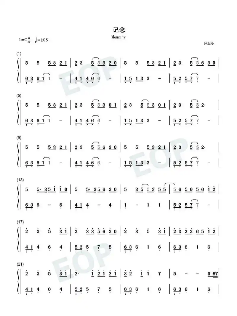 《记念》钢琴简谱吖