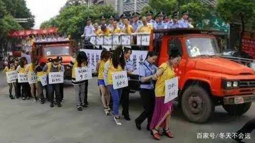 回忆九十年代的一次公审公判大会