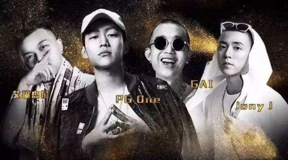 不会真有人觉得中国有嘻哈是中国新说唱系列的巅峰吧