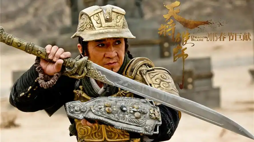 成龙主演电影《天将雄师》高清图片电脑桌面壁纸下载第一辑7p