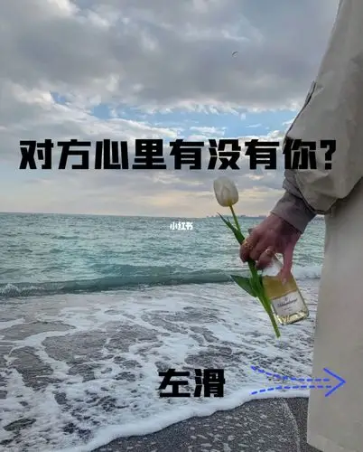 maia塔罗|对方心里有没有你?