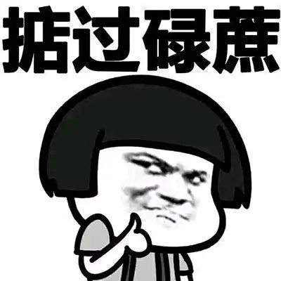 蘑菇头搞笑的粤语粗口表情包附解释语