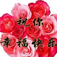 好人一生平安图片 菩萨保佑好人一生平安图片_微信头像图片大全