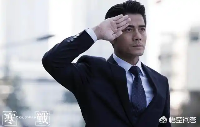 用哪句话可以证明你看过郭富城和梁家辉的寒战系列电影