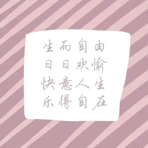 最经典的生日文案(生日简短走心的句子)