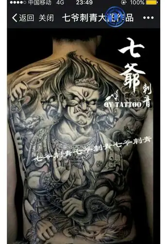 纹身的含义纹身图案的意义