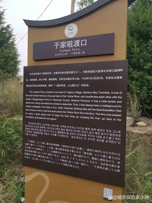 99景区名称:永和黄河乾坤湾 97开放时间:08:30-18:00 04游玩