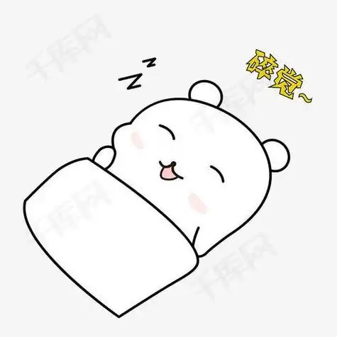 画法简单又漂亮来学小涴熊简笔画母熊的简笔画可爱简笔画睡觉卡通可爱