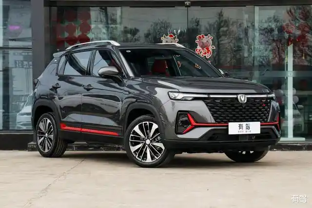 新车丨售6.99万元—10.99万元,新款长安cs35 plus正式上市