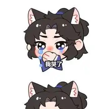 燃燃子表情包_二哈和他的白猫师尊墨燃q版绘画作品