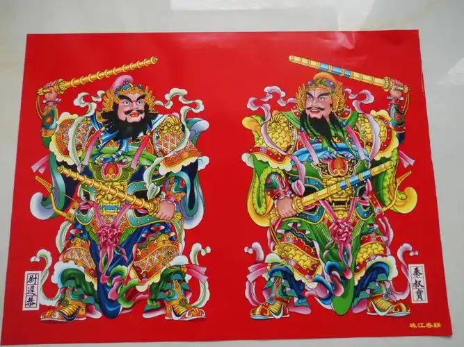 日月门幅贴画年画新年画财神公仔乔迁搬家门神门幅