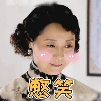 芝麻胡同憋笑刘蓓gif动图_动态图_表情包下载_soogif