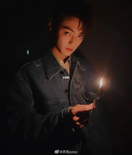 颜狗春天许凯大帅哥生日快乐