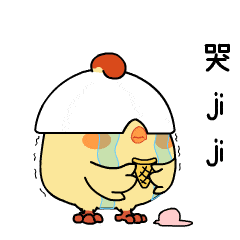 弱小~无助~又可怜