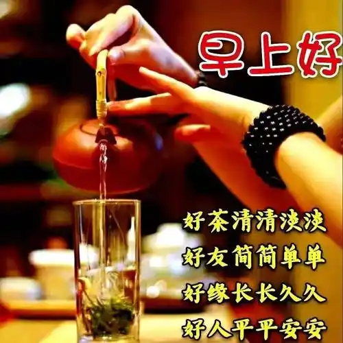 原创8张夏日有创意的早上好免打字图片带祝福语2022夏日温馨早上好