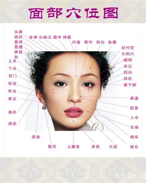 [官南大道] 以琳五行养生美容工作室