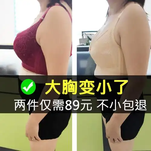 全罩杯无钢圈胸大显小文胸胖mm薄款防下垂夏季上托聚拢超薄内衣女