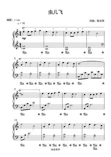 虫儿飞 c调易弹版 指法 踏板 音乐表情钢琴谱-虫虫钢琴