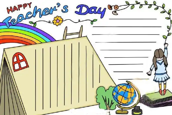 常平today手抄报 手抄报版面设计图