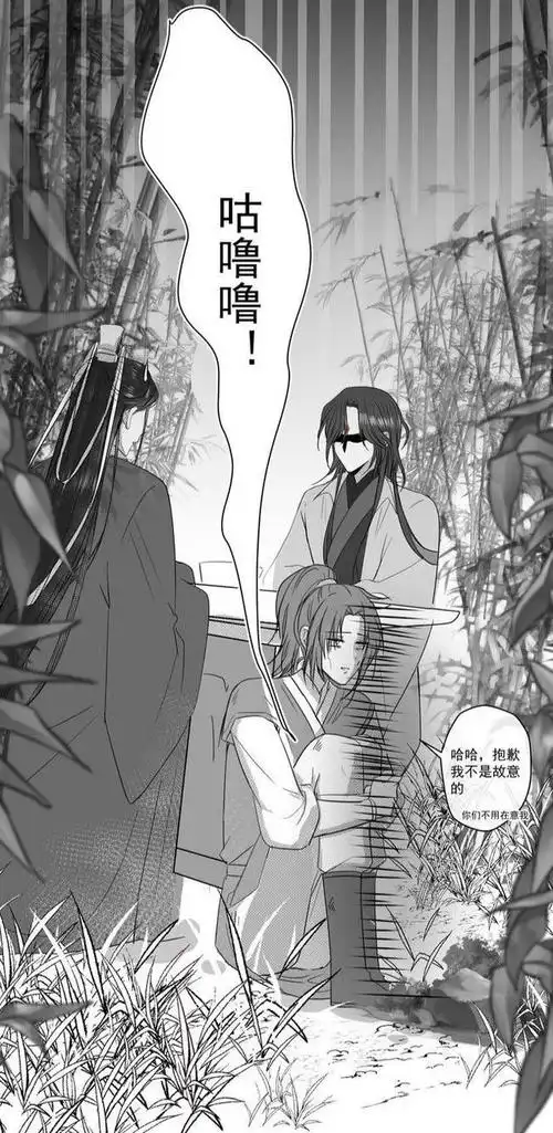 穿书自救指南,番外剧情还原,洛冰河成厨娘