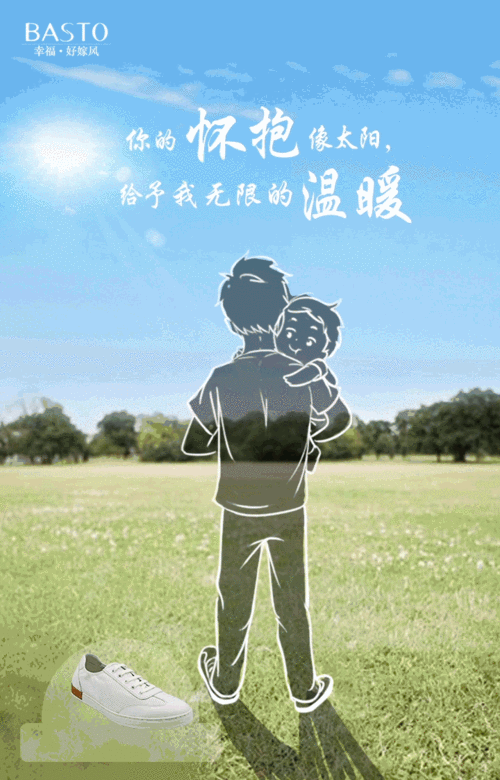 【父爱如山,只需相伴】新城区幼儿园大一班父亲节主题活动!