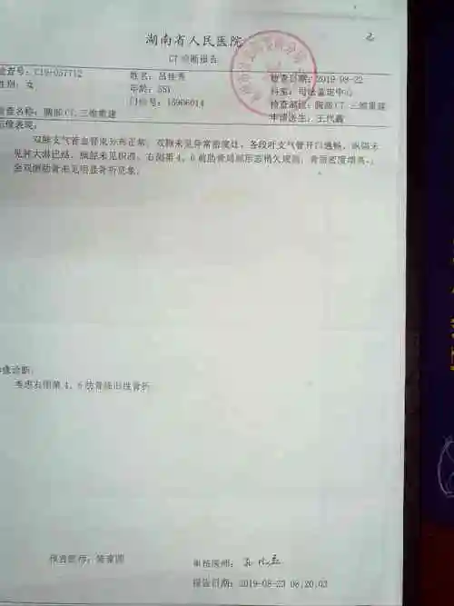 零陵区珠山派出所所长在案件中不作为不公正