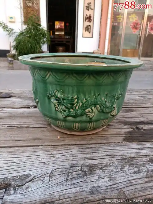 双龙纹绿釉大花盆边上有磕碰瓷器易碎只发顺丰