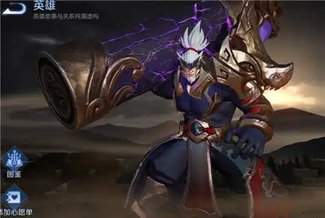 王者荣耀玄武志多少钱 苏烈猪年皮肤返场价格介绍 - 帮企客