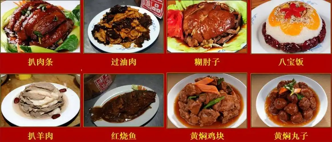 最难忘的年夜饭:新妇初入厨,家乡特色"八大件"宴席惊艳众人!