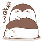 你辛苦了微信动态表情图