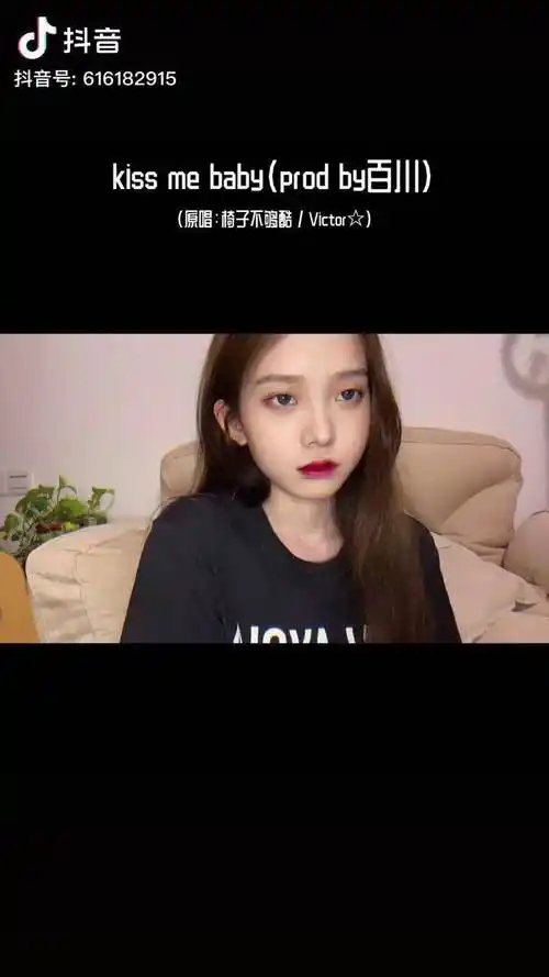 文艺复兴了kissmebaby抖音看见音乐