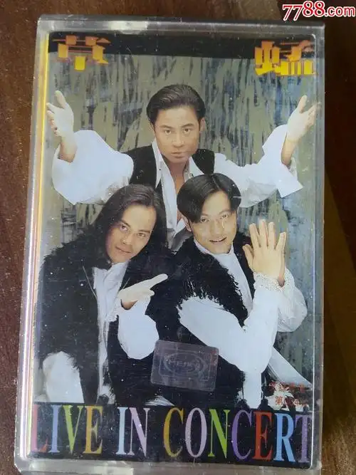 草蜢演唱专辑liveinconcert香港宝丽金唱片录制广东美卡发行