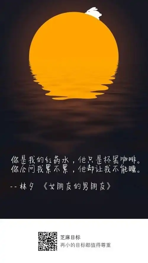 织布书记的相册-林夕歌词摘录
