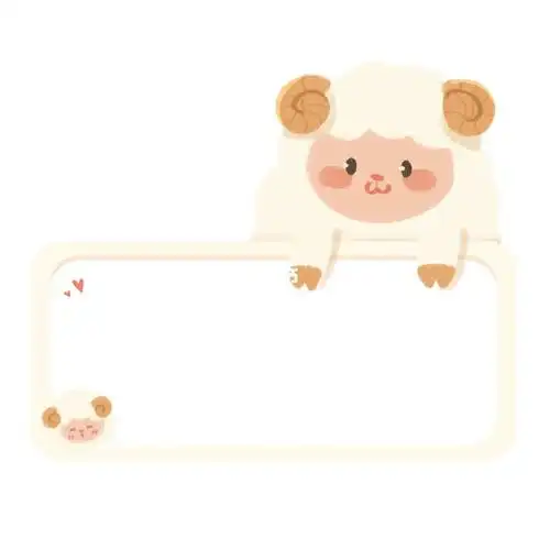 免抠素材可爱卡通动物边框素材266