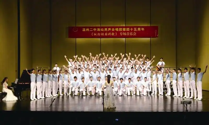 温二中男声合唱团唱响献给祖国的歌