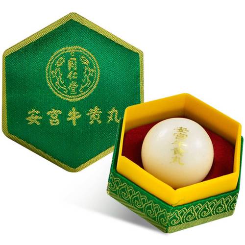 安宫牛黄丸(同仁堂)(安宫牛黄丸)_说明书_作用_效果_价格_百度健康