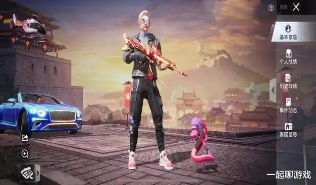 吃鸡越来越玩不起了土豪玩家晒自己的穿搭大开眼界